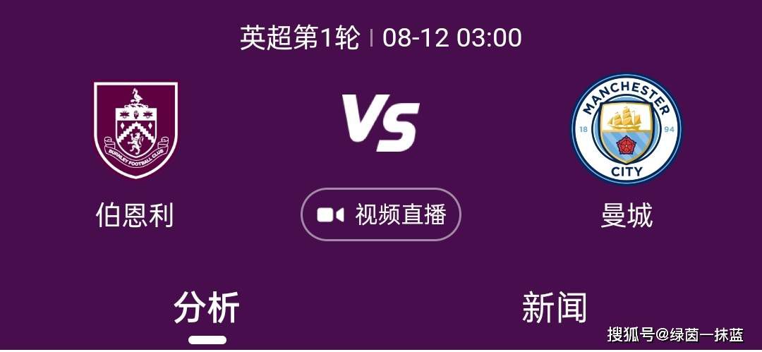 北京时间12月31日凌晨1:00，2023-24赛季意甲联赛第18轮，AC米兰主场迎战萨索洛。